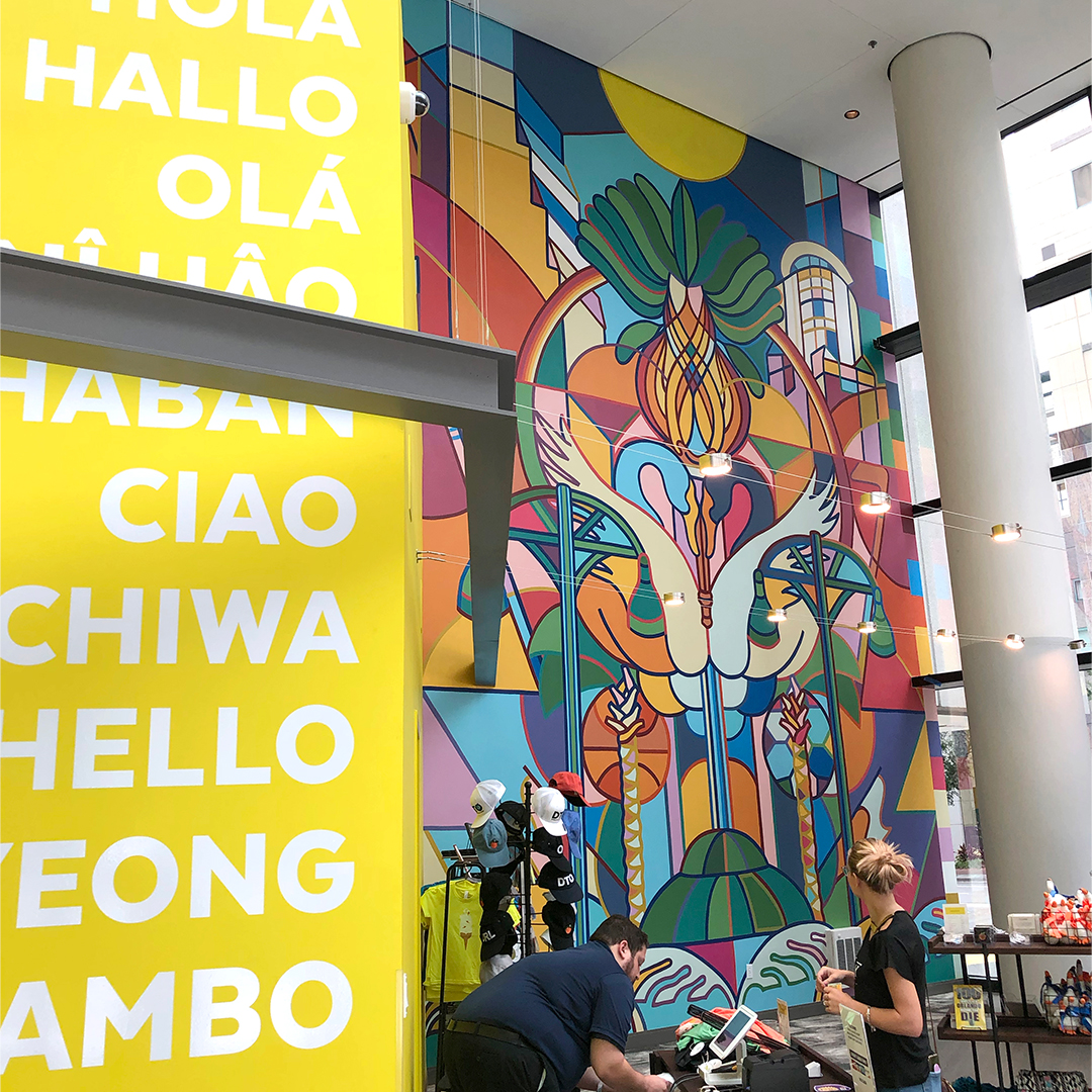 City of Orlando Downtown Development Board Interior